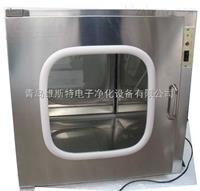 機械互鎖傳遞窗廠家